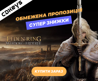 Elden Ring: Shadow of the Erdtree - новий погляд на доповнення яке вийде зовсім скоро - Game UA Elden Ring: Shadow of the Erdtree - новий погляд на доповнення яке вийде зовсім скоро - Game UA